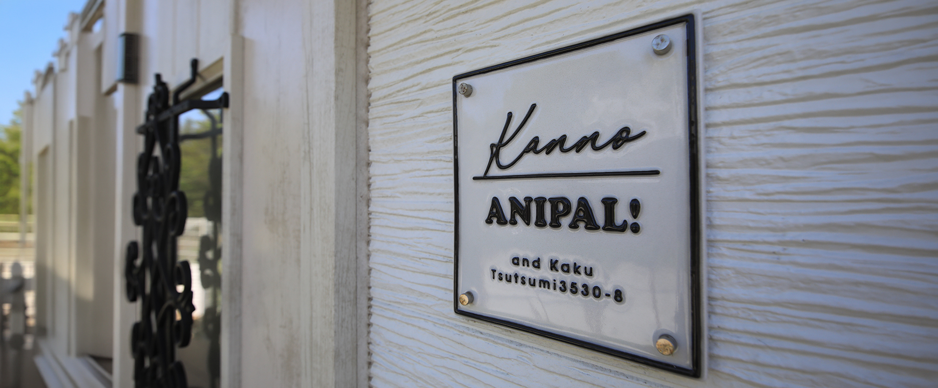 ANIPAL