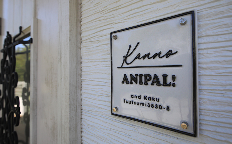 ANIPAL